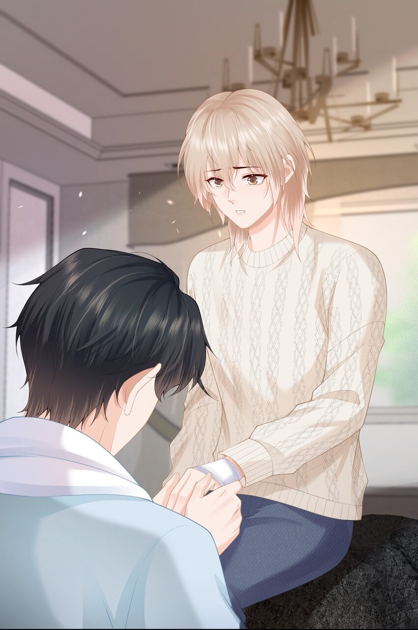 拯救小可怜的正确方式漫画,第5话 洗不干净要挨打的1图
