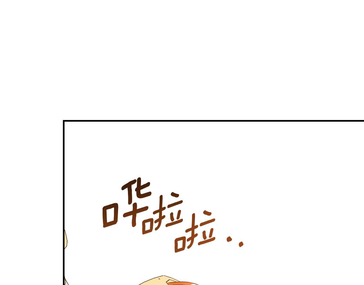 隐藏男二缠上我漫画,第32话 二皇女2图