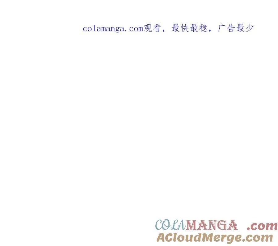 隐藏男二缠上我漫画,第62话 共舞1图