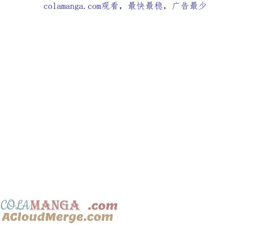 隐藏男二缠上我漫画,第57话 明争暗斗1图