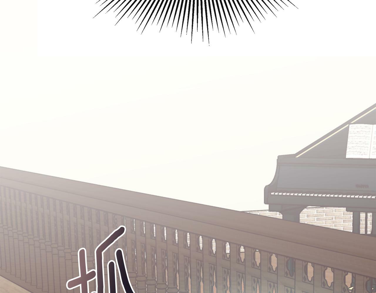 隐藏男二缠上我漫画,第16话 当面质问1图