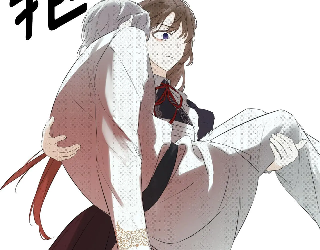 隐藏男二缠上我漫画,第43话 改变“计划”2图