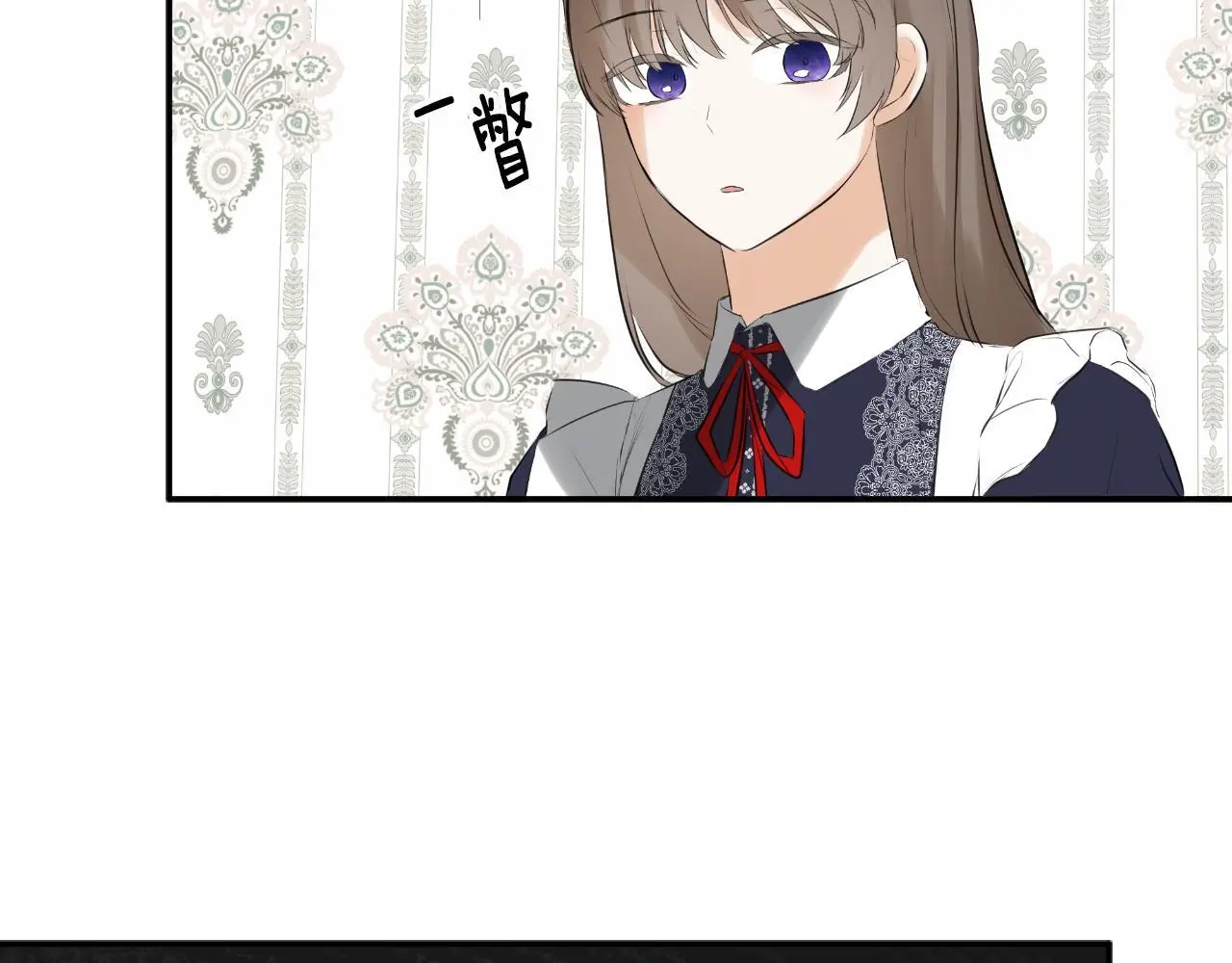 隐藏男二缠上我漫画,第42话 温馨茶话会1图