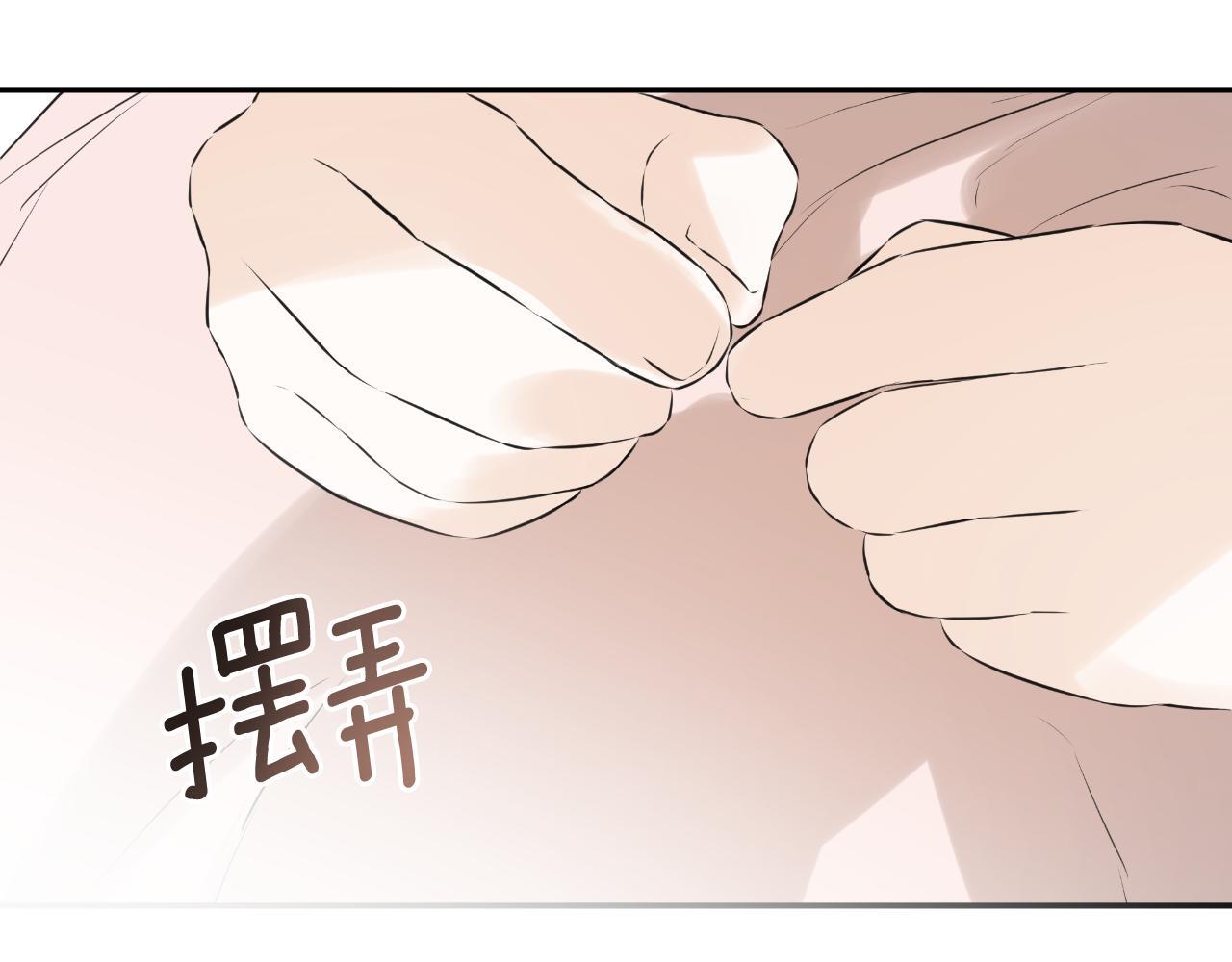 隐藏男二缠上我漫画,第32话 二皇女1图