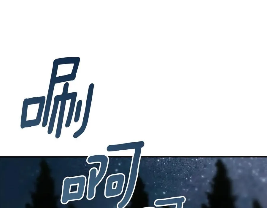 隐藏男二缠上我漫画,第60话 小心眼1图