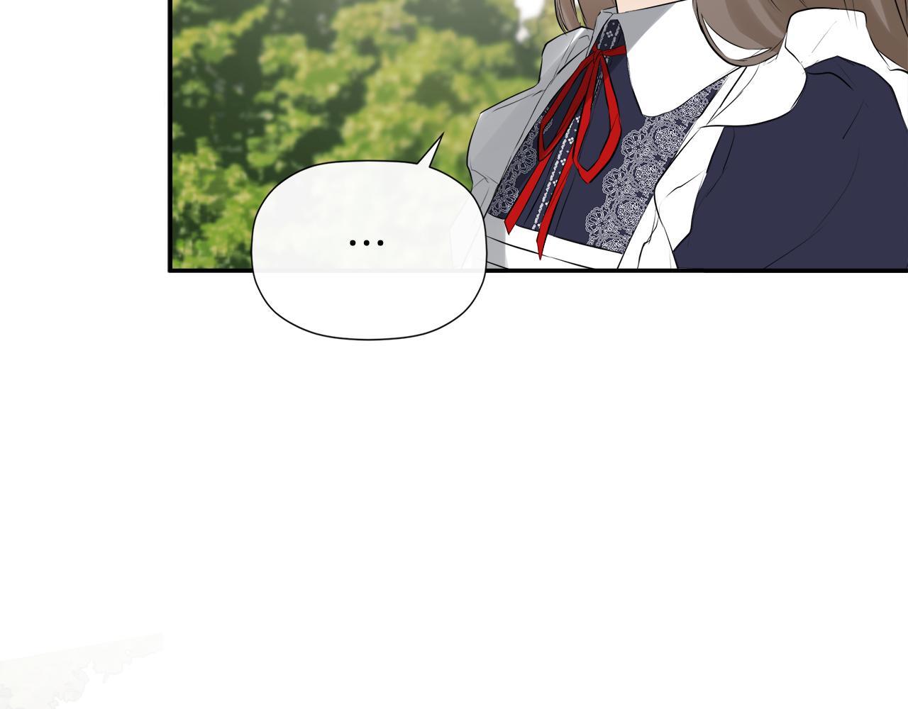 隐藏男二缠上我漫画,第29话 你竟敢动手2图