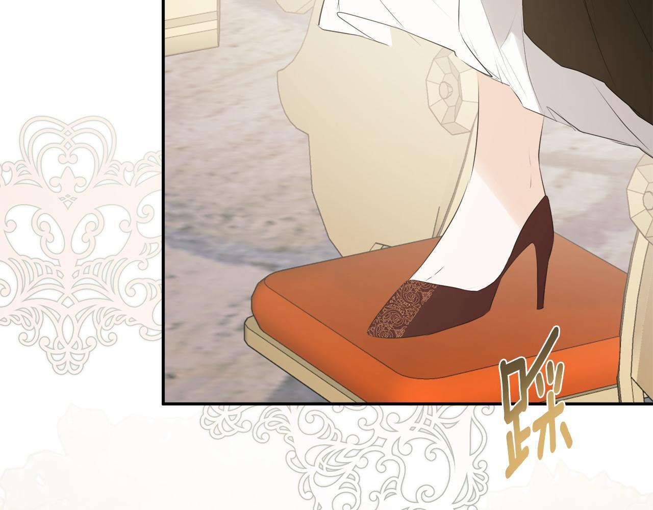 隐藏男二缠上我漫画,第26话 皇女遭刁难2图