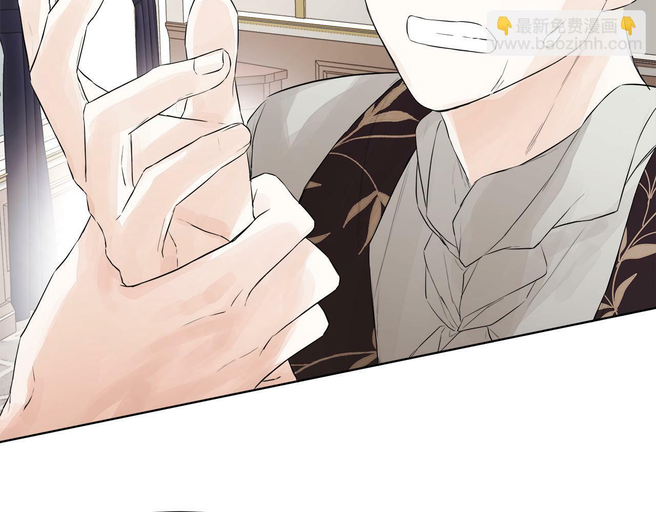 隐藏男二缠上我漫画,第4话 解除婚约2图
