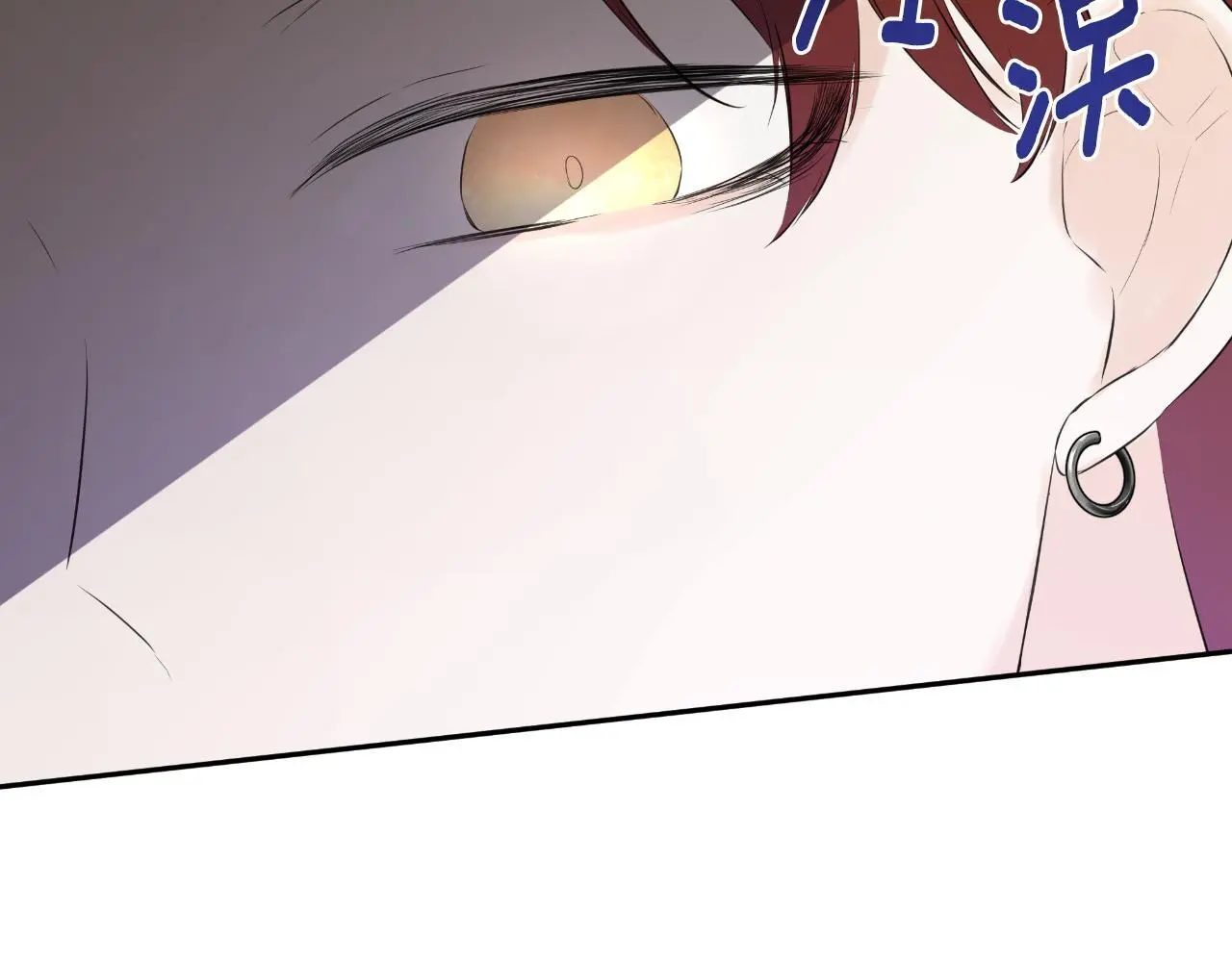 隐藏男二缠上我漫画,第45话 华丽派对1图