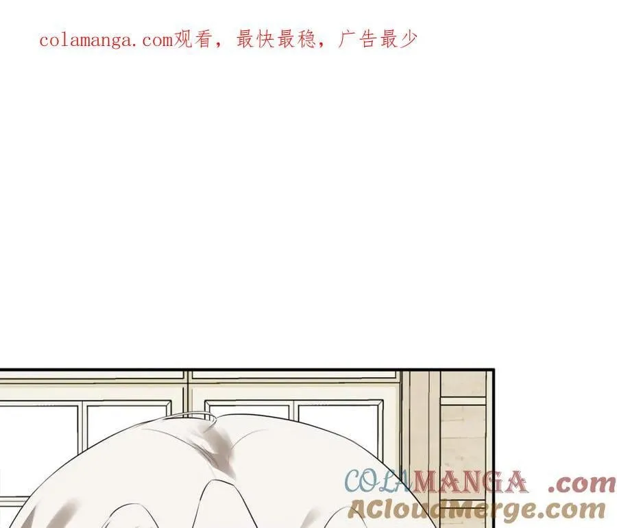 隐藏男二缠上我漫画,第66话1图