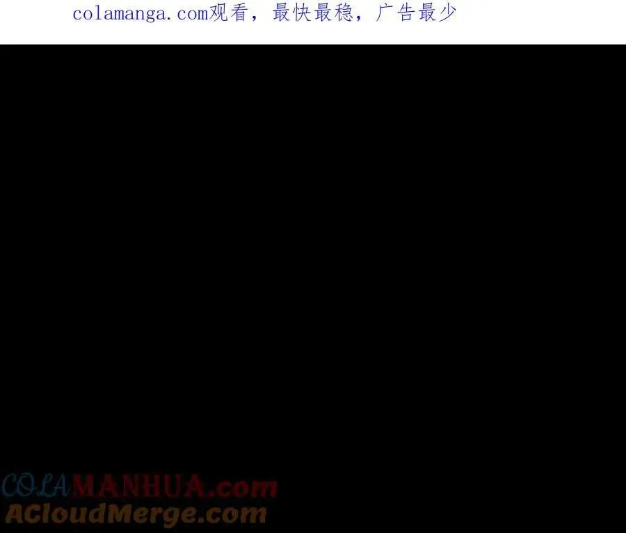 隐藏男二缠上我漫画,第46话 皇帝的剑1图