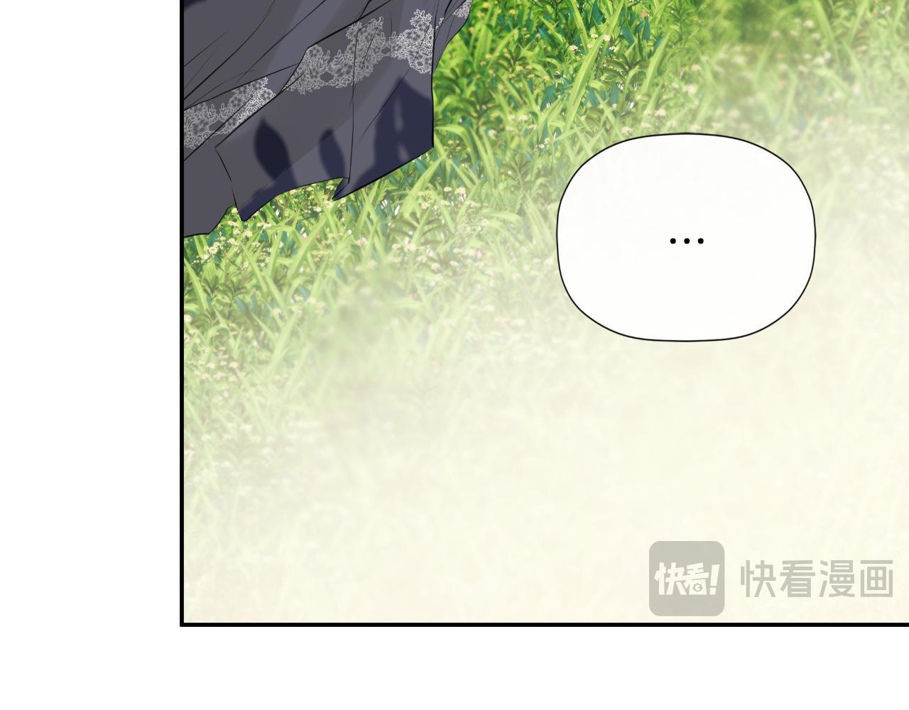 隐藏男二缠上我漫画,第34话 为什么那么说2图