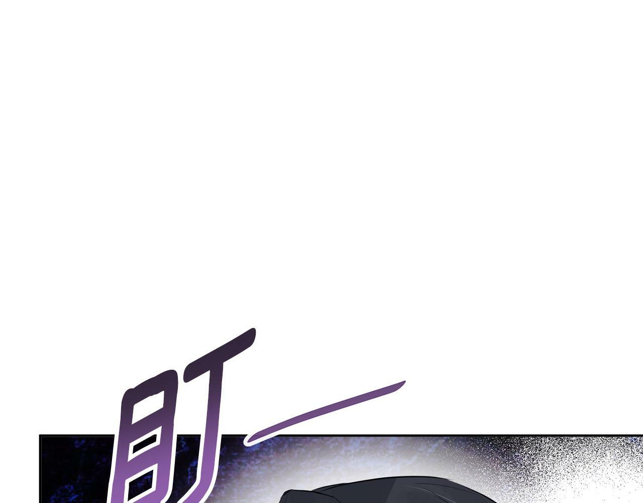 隐藏男二缠上我漫画,第10话 竟会心疼他2图