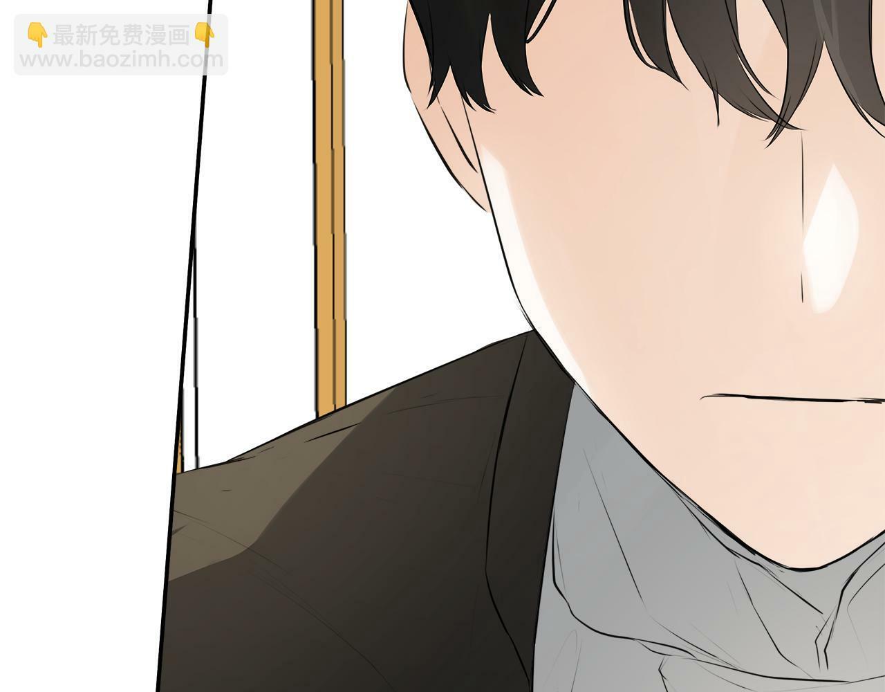 隐藏男二缠上我漫画,第20话 项链1图