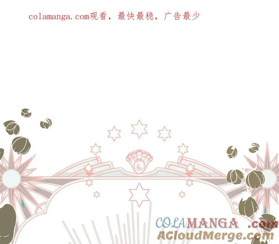 隐藏男二缠上我漫画,第63话 生日惊喜1图