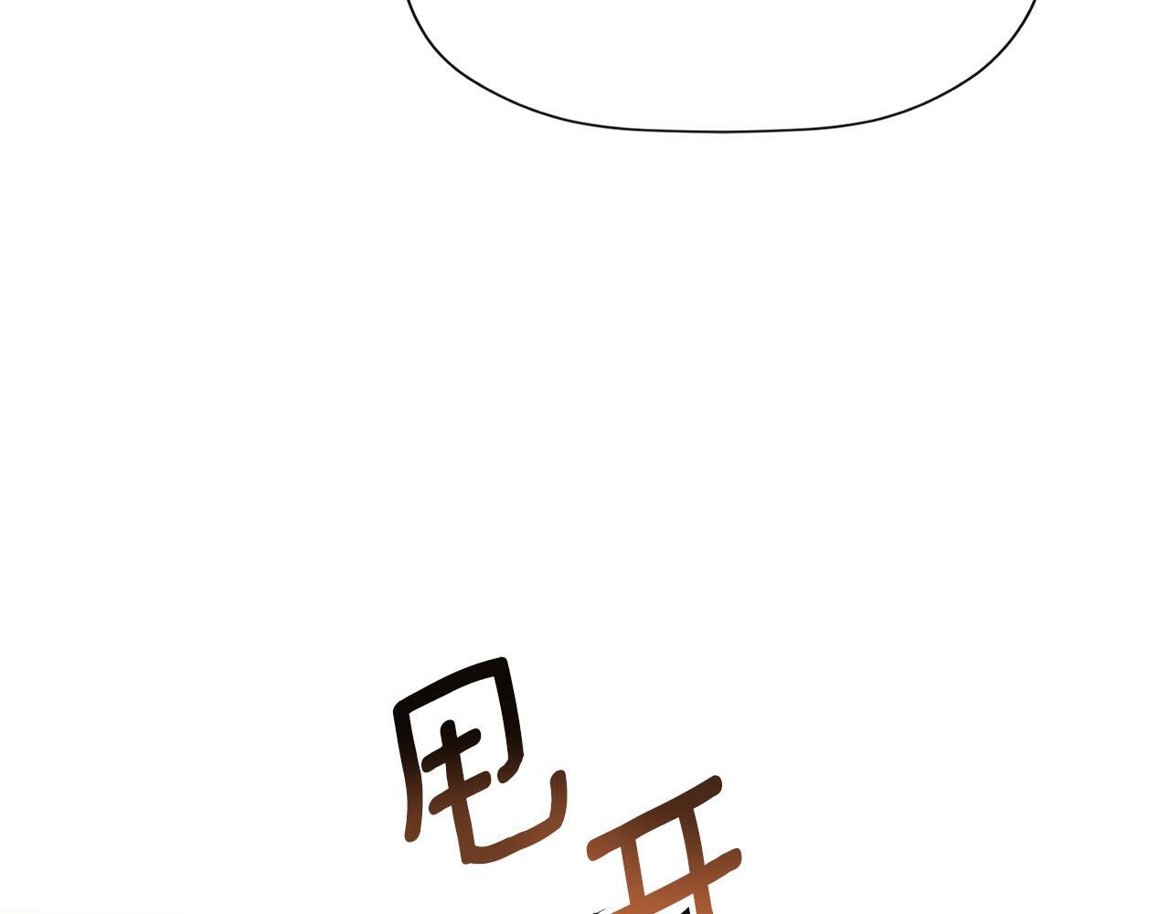 隐藏男二缠上我漫画,第4话 解除婚约1图