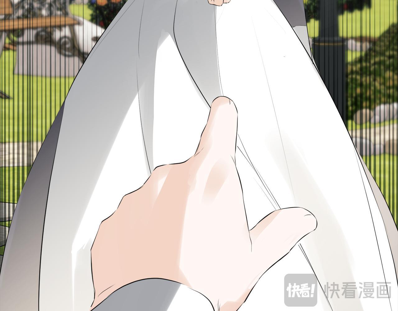 隐藏男二缠上我漫画,第29话 你竟敢动手2图