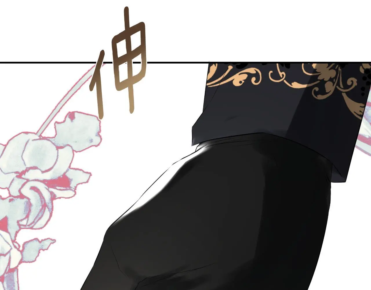隐藏男二缠上我漫画,第45话 华丽派对2图