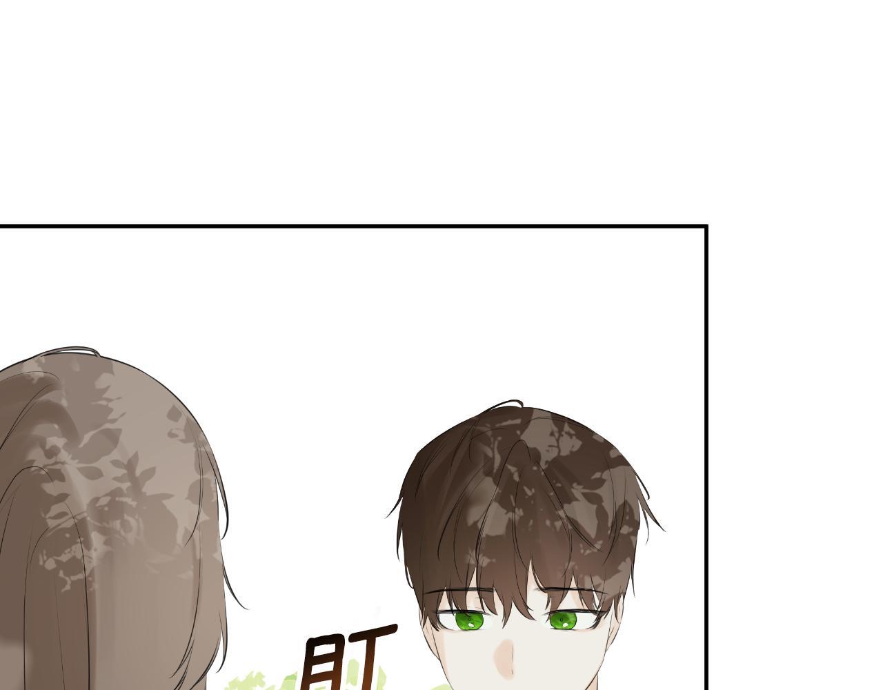 隐藏男二缠上我漫画,第34话 为什么那么说2图