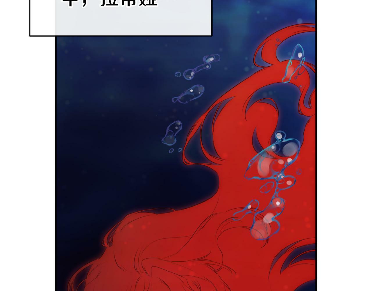 隐藏男二缠上我漫画,第16话 当面质问2图