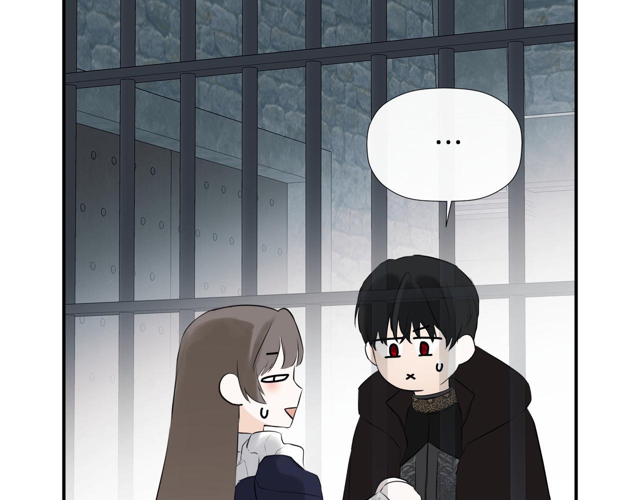 隐藏男二缠上我漫画,第24话 把话说清楚2图
