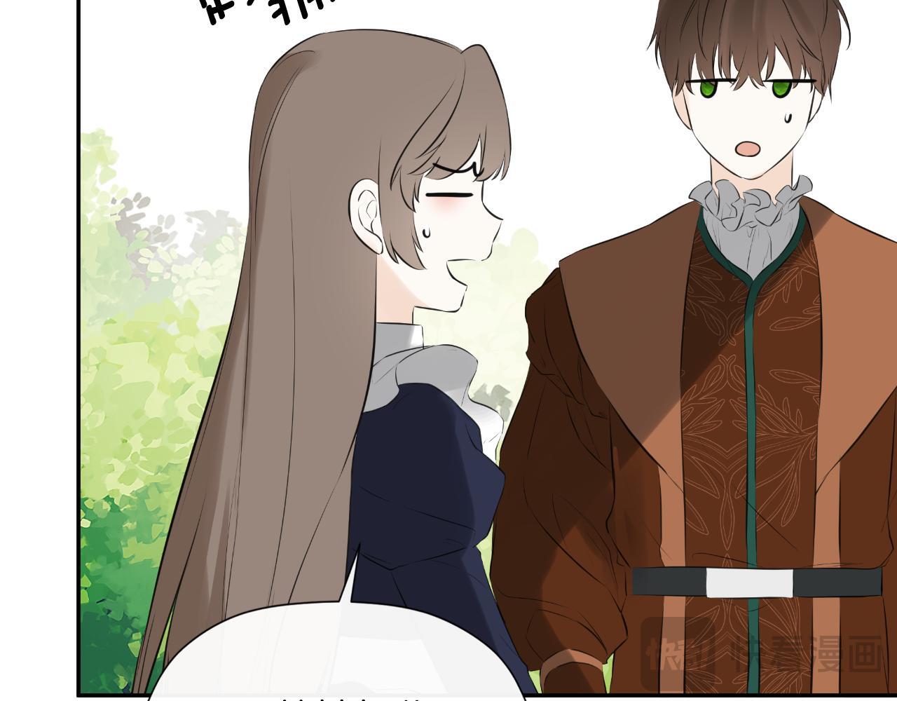 隐藏男二缠上我漫画,第34话 为什么那么说1图