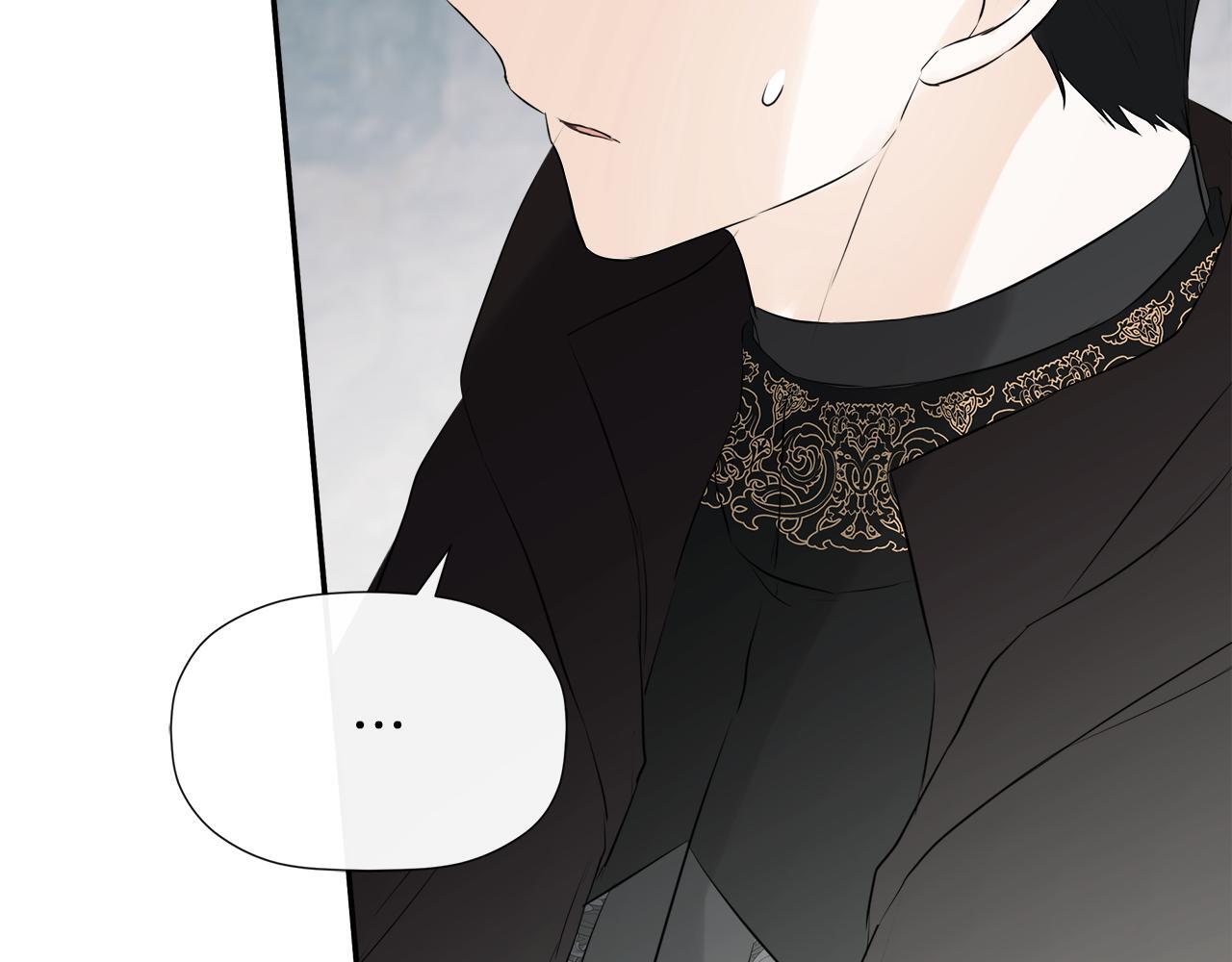 隐藏男二缠上我漫画,第24话 把话说清楚1图