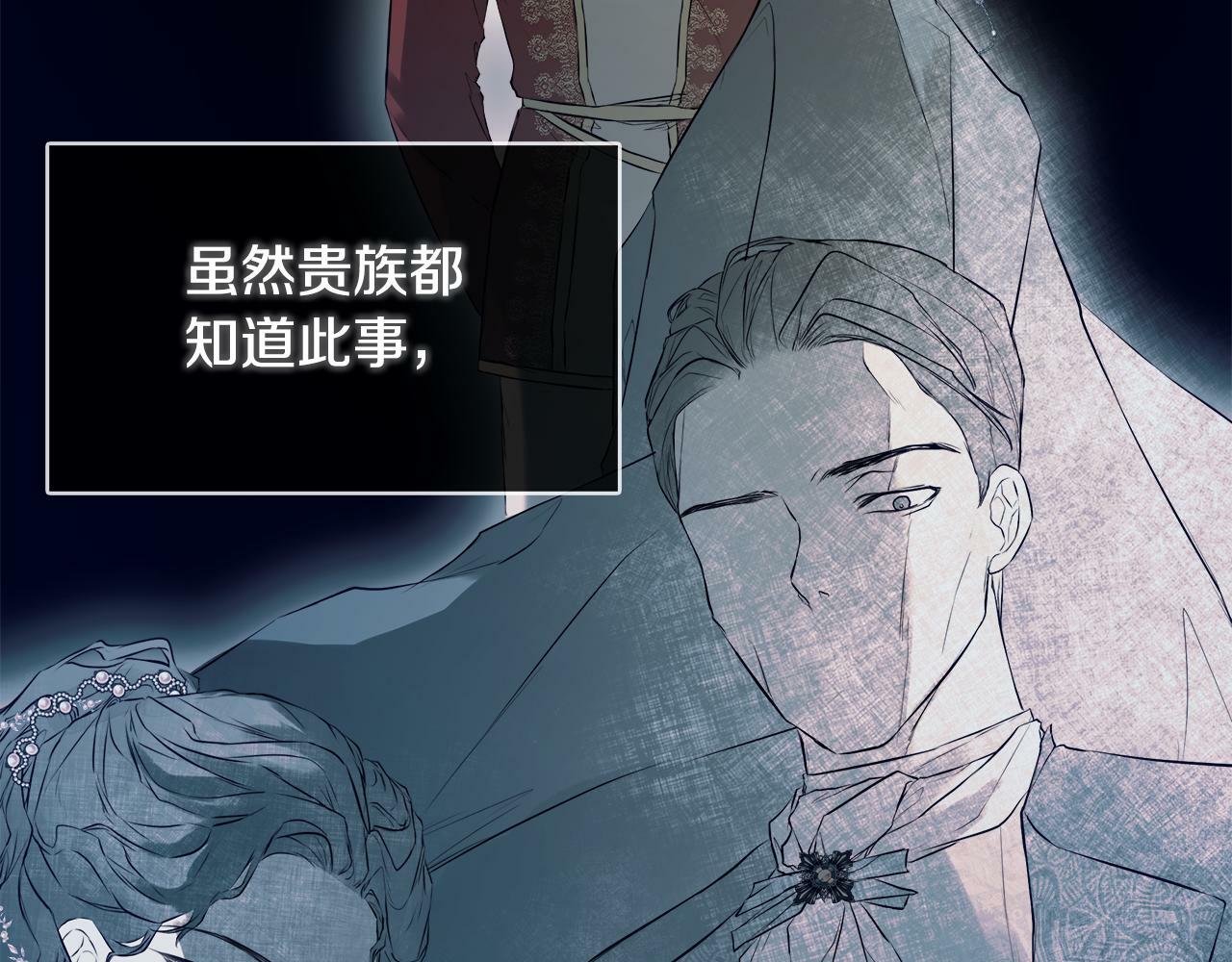 隐藏男二缠上我漫画,第2话 你可真难缠！2图