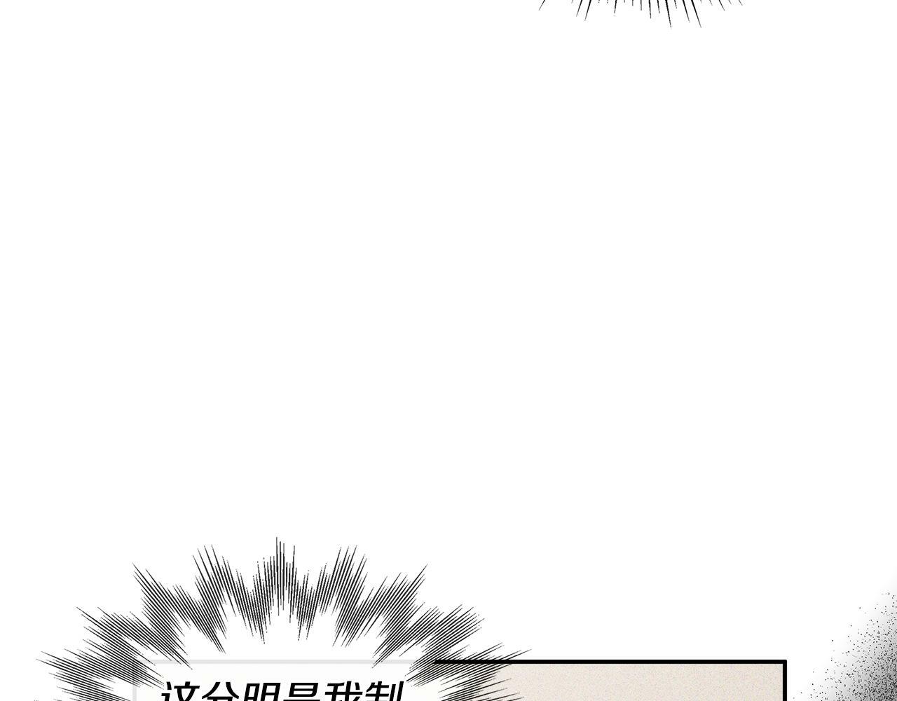 隐藏男二缠上我漫画,第21话 为什么喜欢他1图