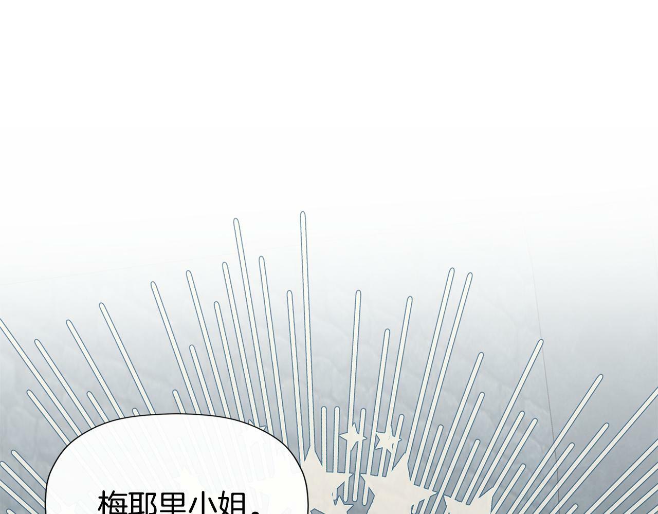 隐藏男二缠上我漫画,第23话 为什么抓着我1图