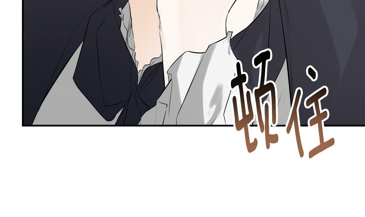 隐藏男二缠上我漫画,第12话 贴心上药2图