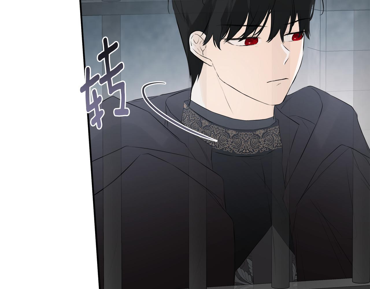 隐藏男二缠上我漫画,第24话 把话说清楚2图
