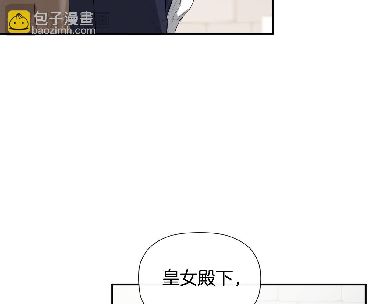 隐藏男二缠上我漫画,第28话 丢失的耳环2图
