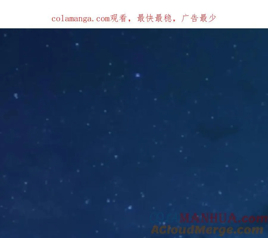 隐藏男二缠上我漫画,第49话 他睡着了1图