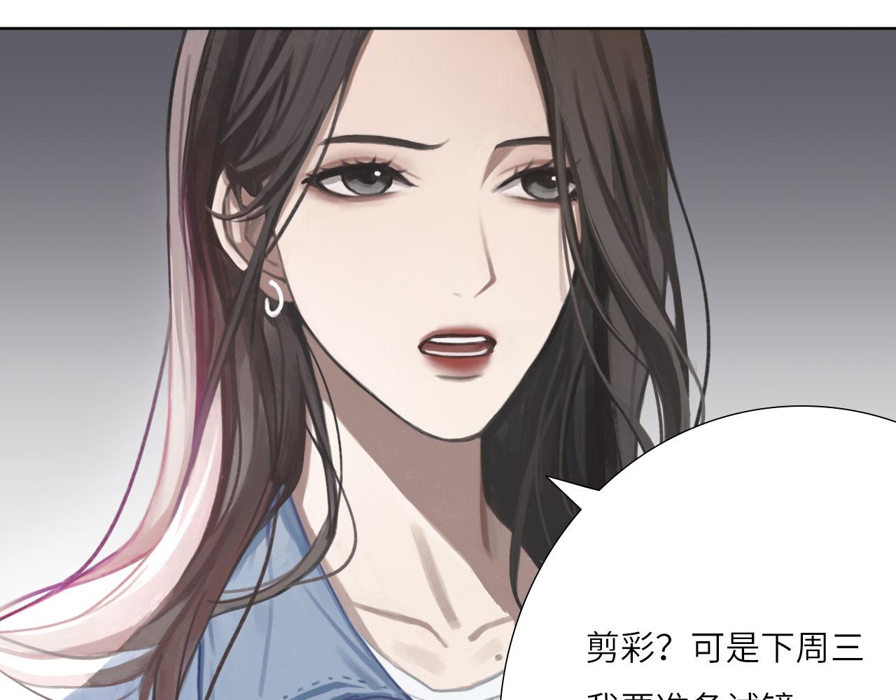 心动指数是什么意思漫画,007——我是你的粉丝2图