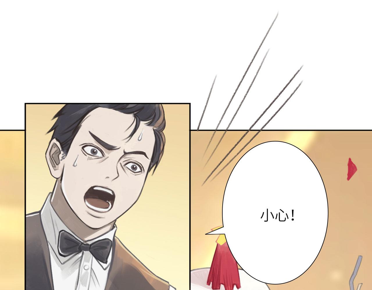 心动误差x漫画,004——近距离接触2图