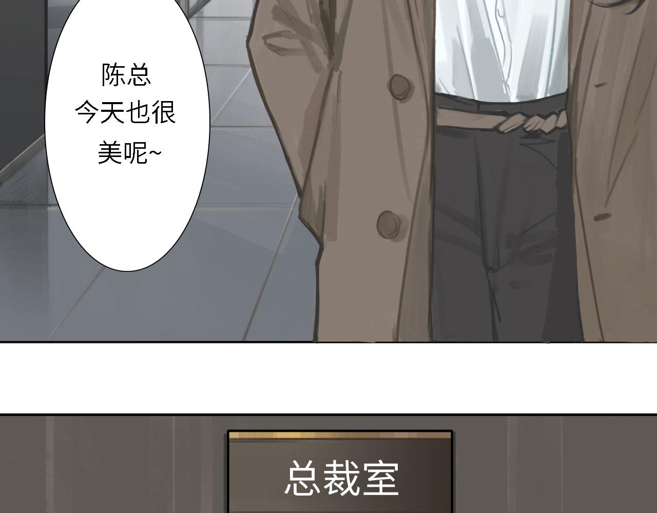 心动误差xcis漫画,001——序章：上2图