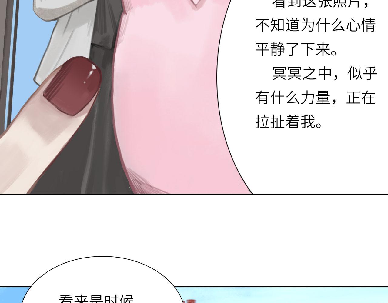 心动误差xcis漫画,001——序章：上2图