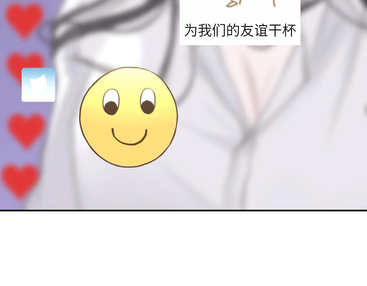 心动误差xcis漫画,017——炒cp而已1图