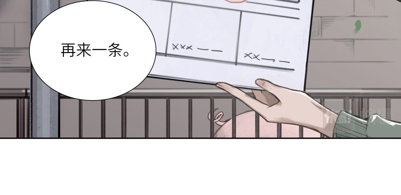 心动误差x漫画,001——序章：上1图