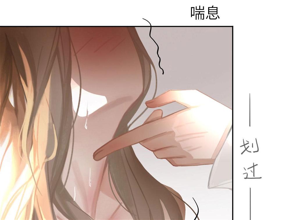 心动误差x漫画免费阅读26全文漫画,014——受伤1图