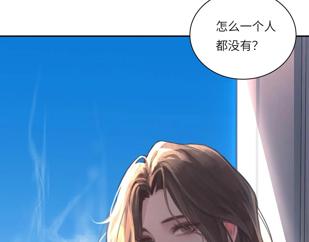 心动值已超标小说免费阅读漫画,021——站在你身边1图