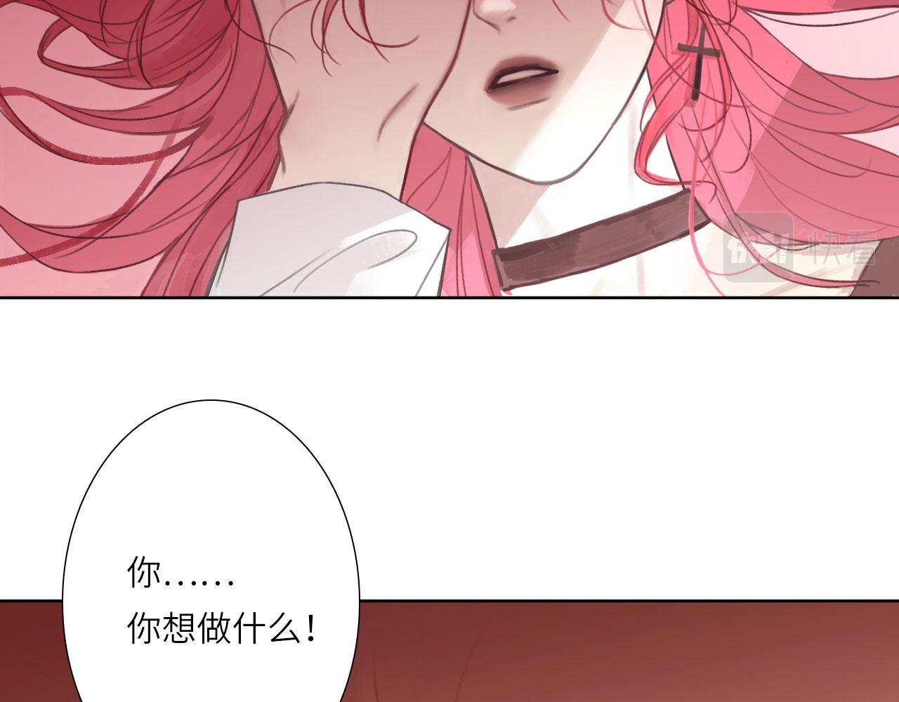 心动误差x漫画,006——曾经的她1图