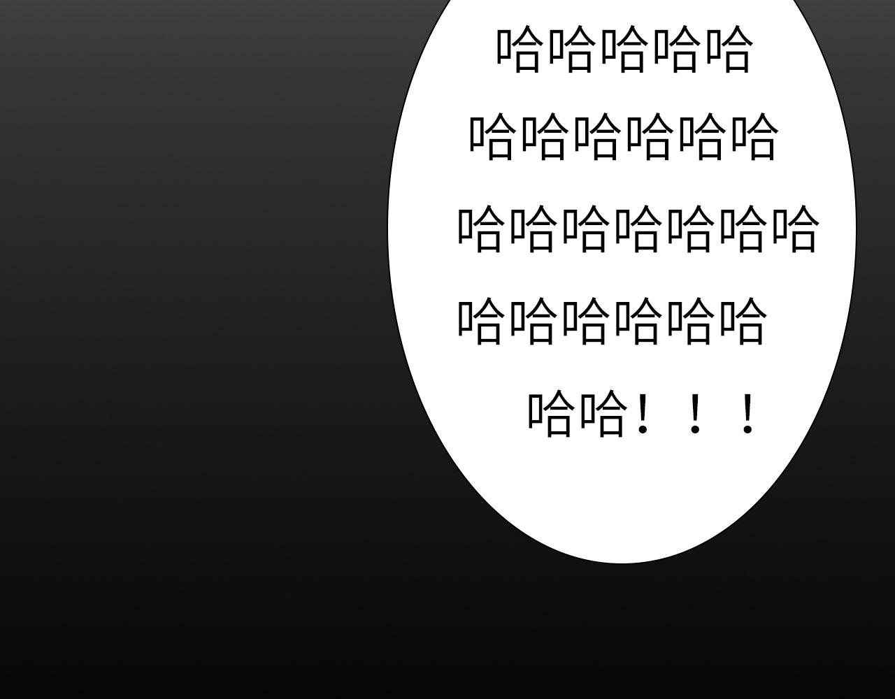 心动误差x漫画,005——被盯上了2图