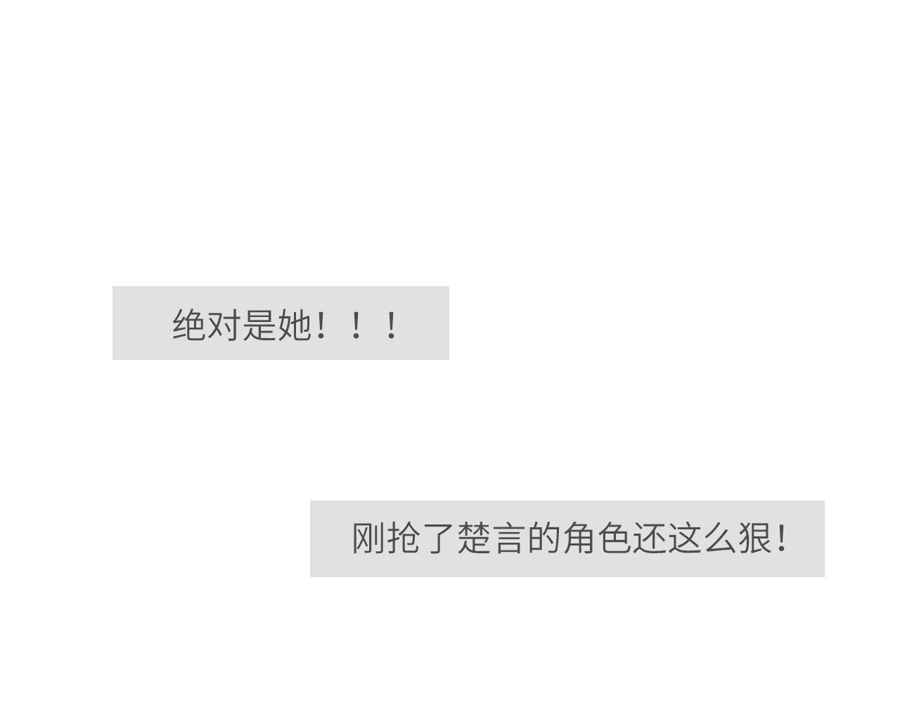 心动误差x漫画,004——近距离接触1图