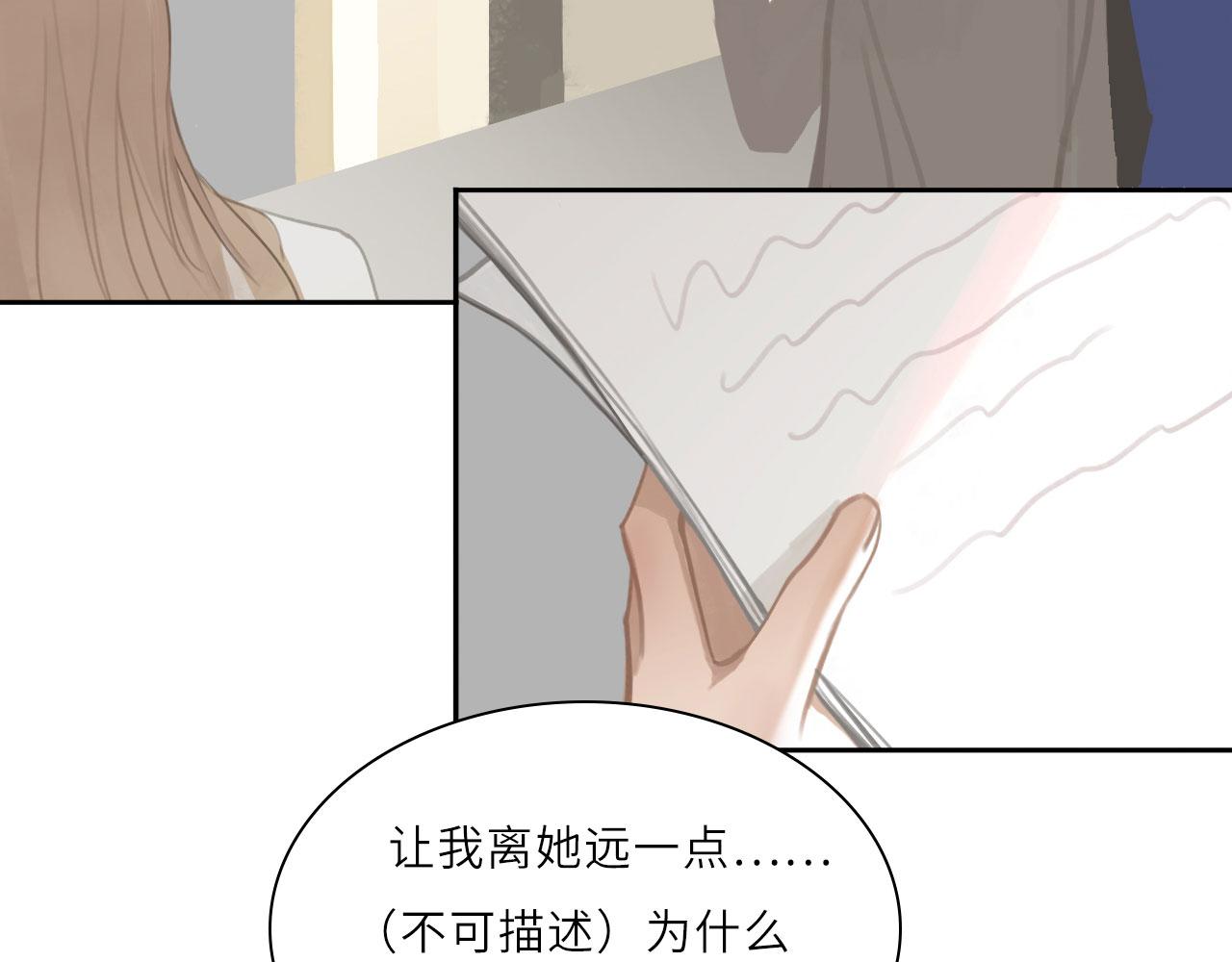 心动误差x全集免费看漫画,009——正式开拍2图