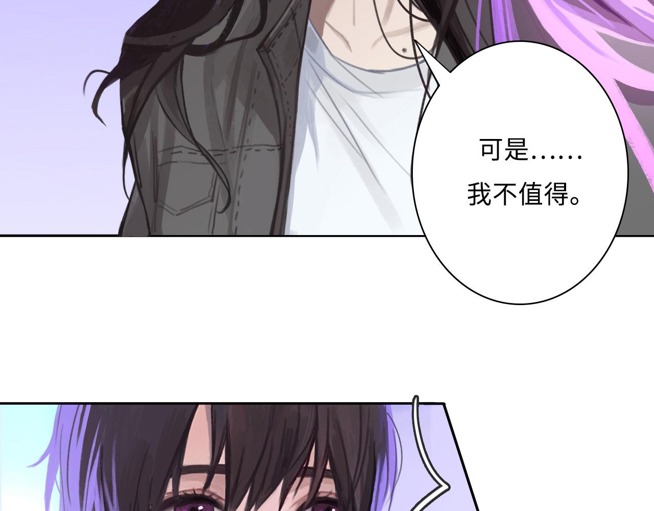 心动误差x漫画免费看全集漫画,008——承诺2图