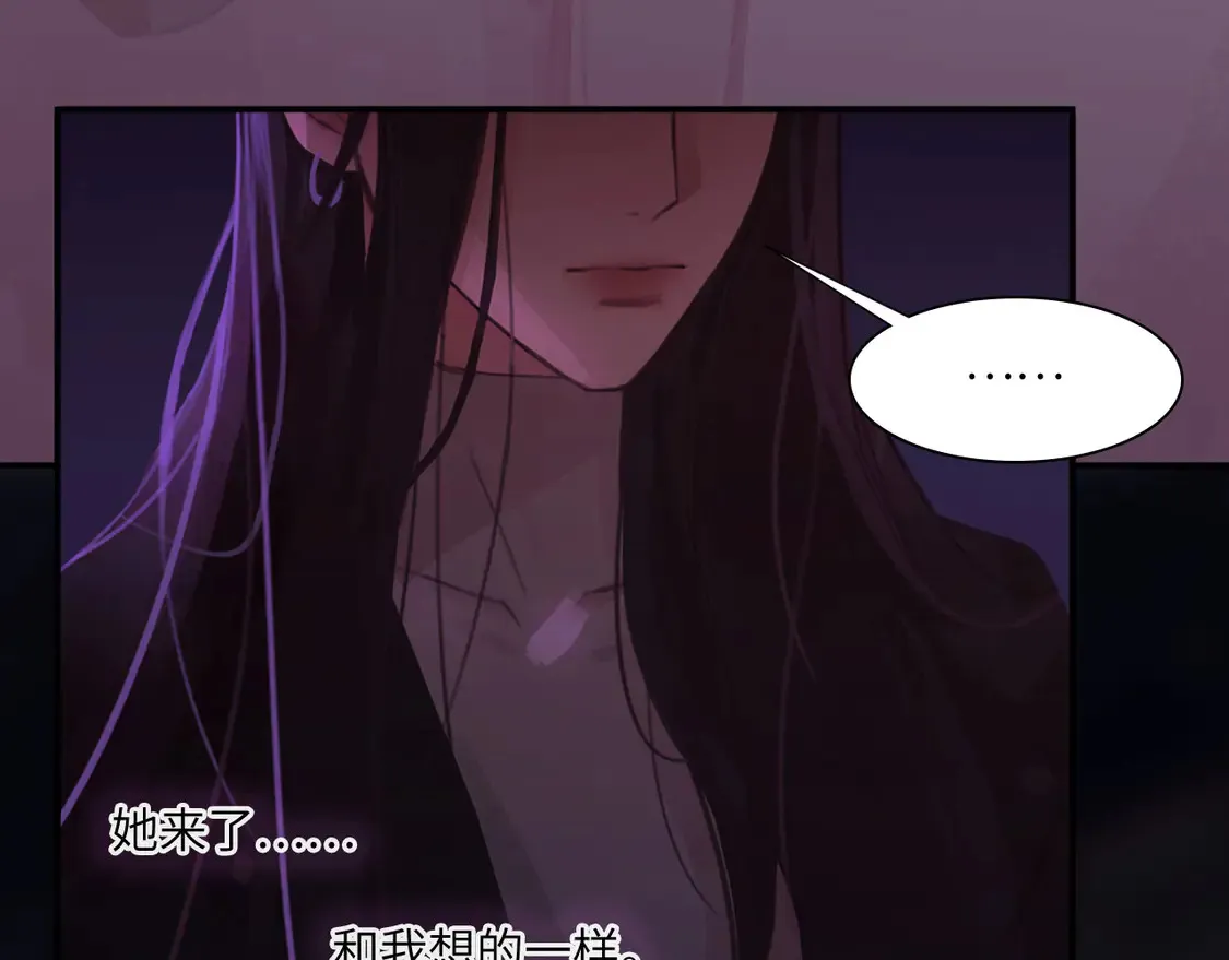 心动误差x漫画,034——别有用心1图