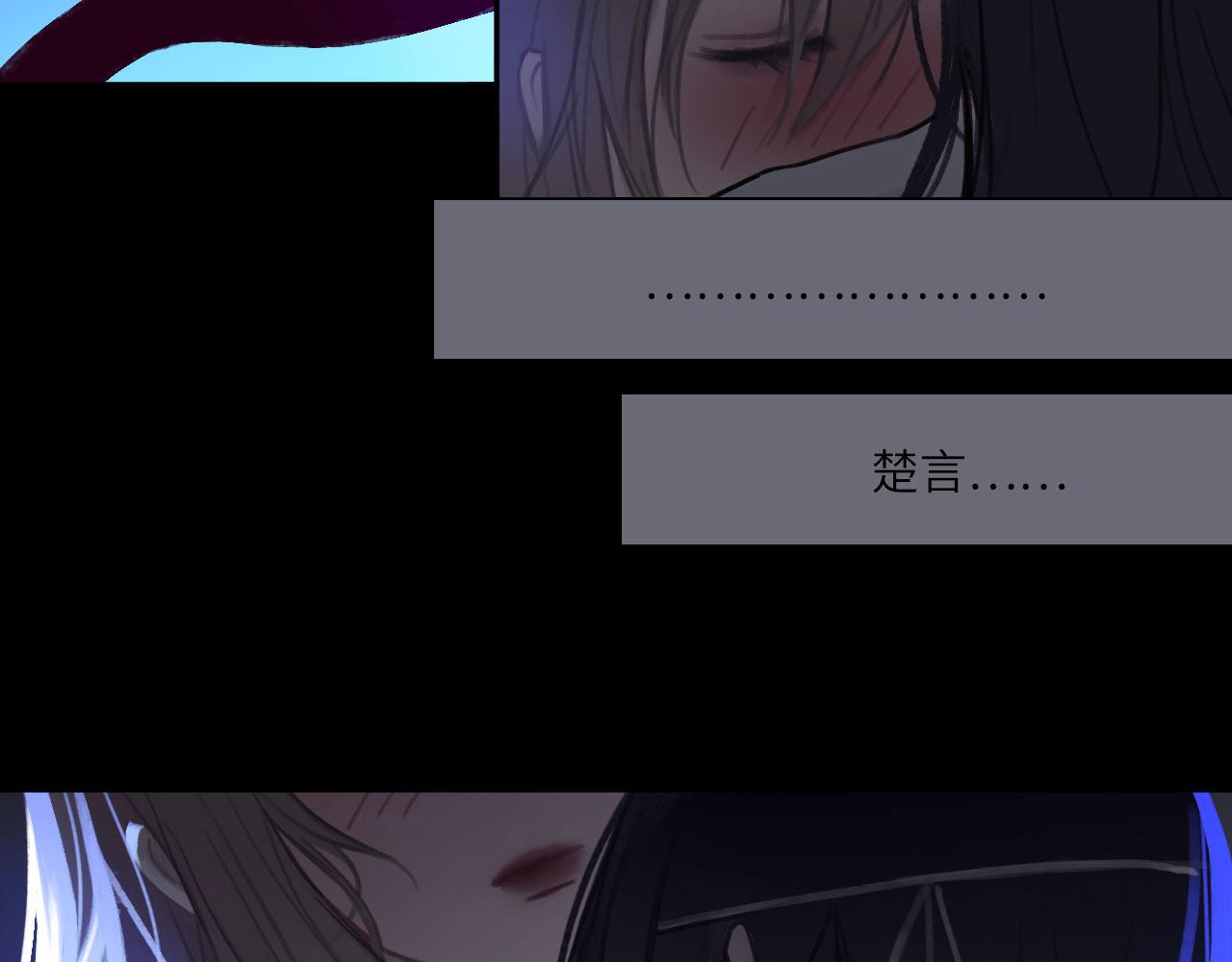 心动误差x小说免费阅读漫画,010——公报私仇2图
