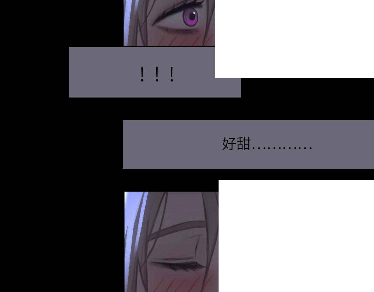 心动误差x小说免费阅读漫画,010——公报私仇2图